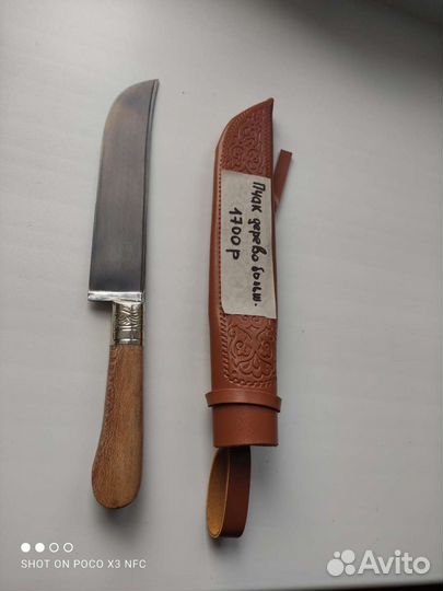 Продам Пчак Узбек Таджик и Сербский