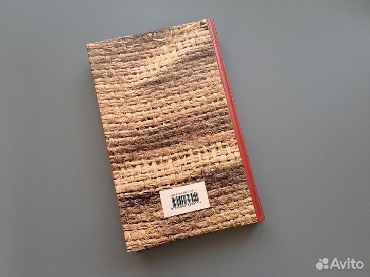 Книга Дэниел Киз Цветы для Элджернона