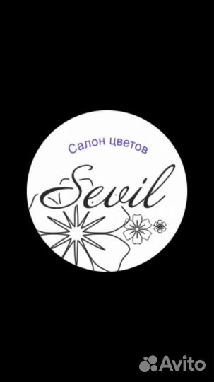 Продавец флорист