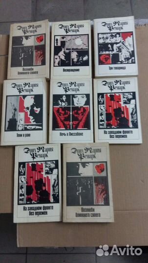 С/с Эжена Сю,Андре Моруа, Майн Рида, Э.Ремарка