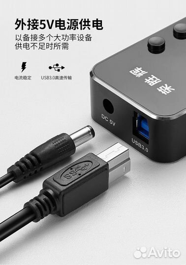 Usb 3.0 hub концентратор разветвитель 7 портов