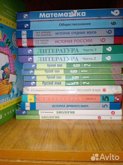 Учебники разные, новые и б\у