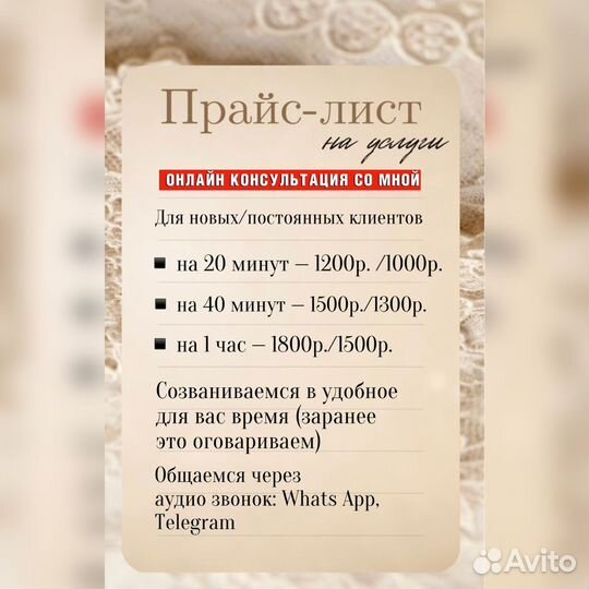 Гадание на картах таро гадалка обучение