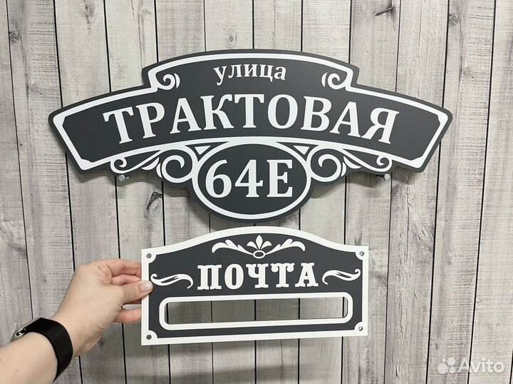 Табличка из алюминия