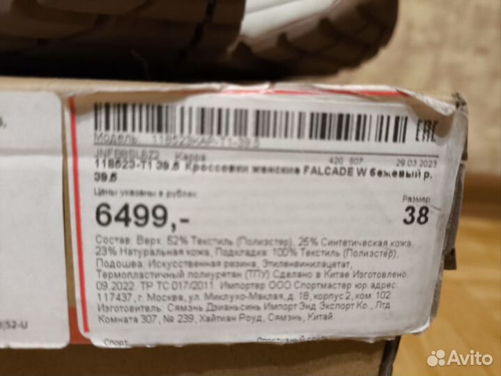 Кроссовки женские Kappa 38 размер