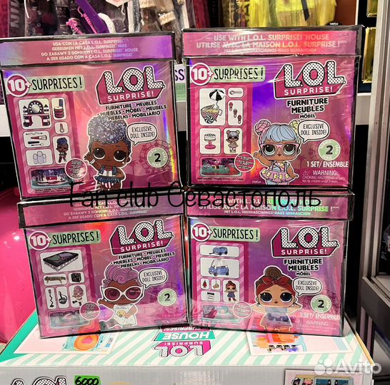 LOL furniture мебель оригинал в наличии