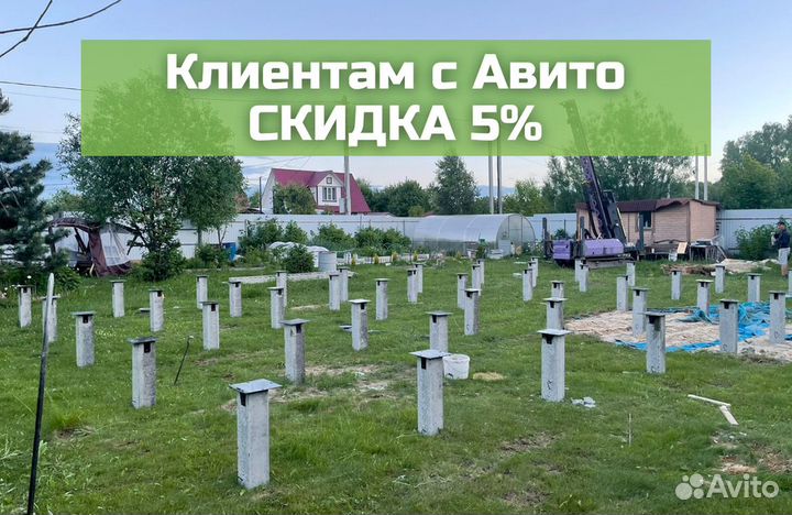 Жб сваи