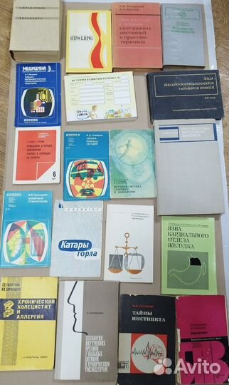 Книги медицинские (СССР)
