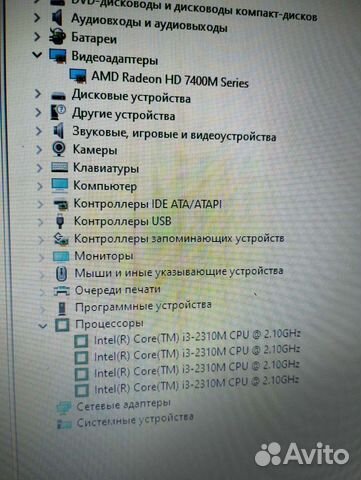 Ноутбук asus