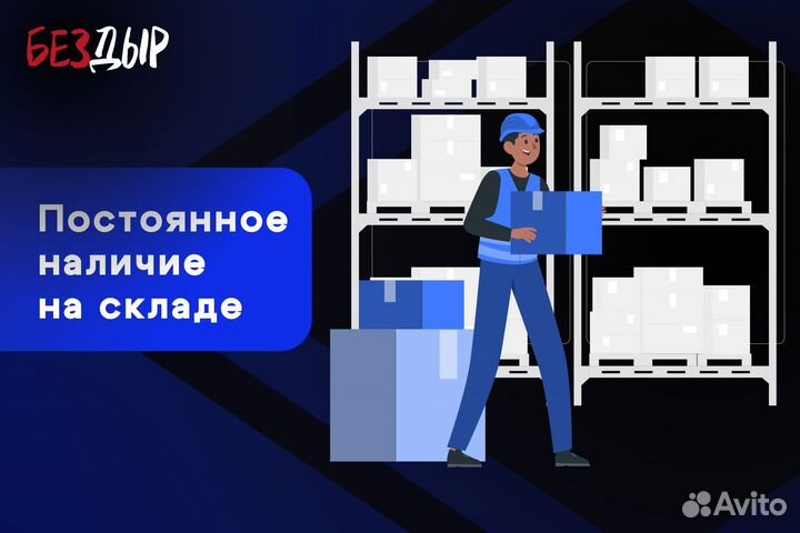 Кузовная арка Kia Soul 1 левая