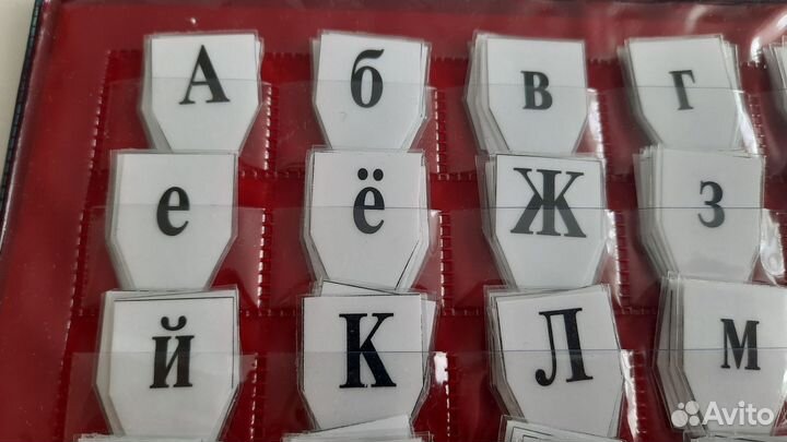 Касса букв, слогов и цифр