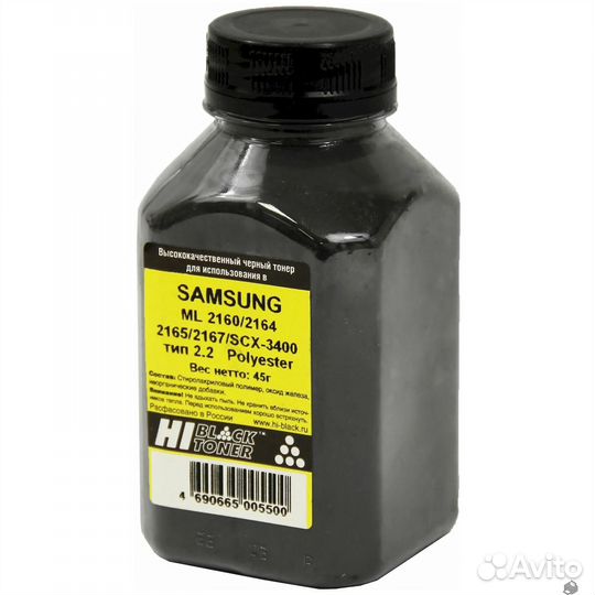 Hi-Black Тонер для samsung ML 2160/2164/2165/2167