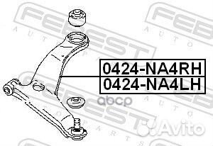 Рычаг mitsubishi grandis 03-09 пер.подв.лев. 04