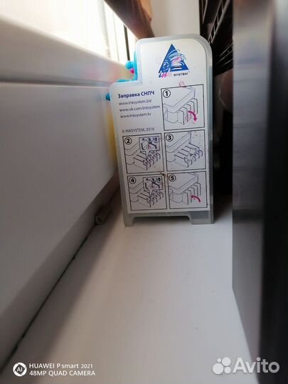 Мфу Epson XP-342 с снпч