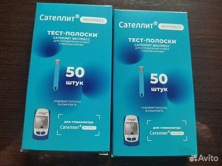 Тест полоски сателлит экспресс