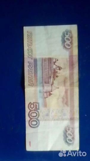 Купюры с красивыми номерами