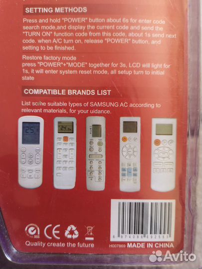 Пульт для Кондиционер Samsung K-SM1356