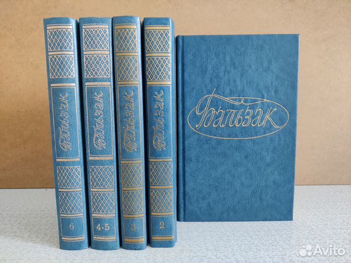 Книги. Русская и зарубежная классика