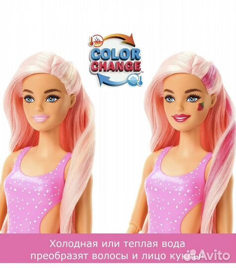 Кукла Barbie