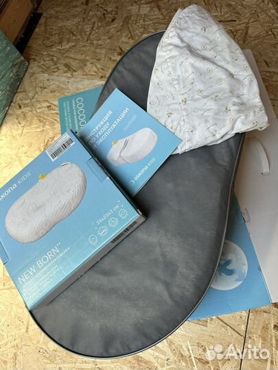 Кокон для новорожденных askona