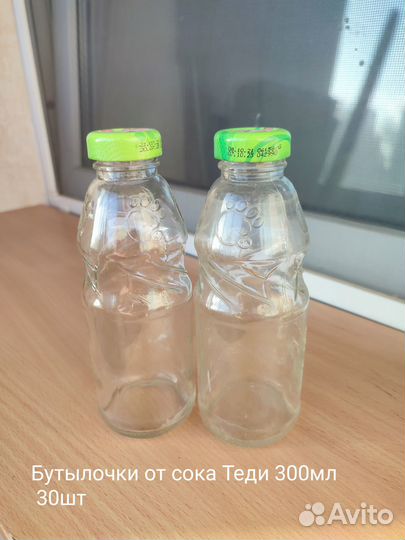 Банки стеклянные для консервации