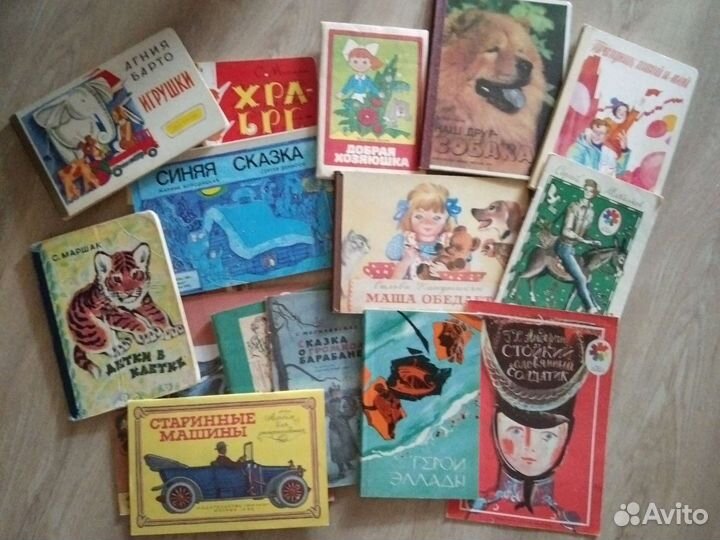 Детские книги СССР