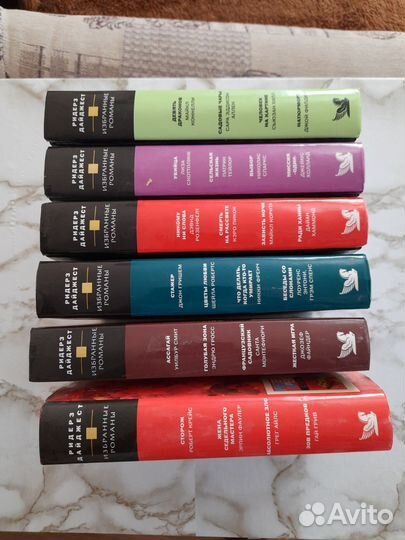 Книги из серии зарубежная литература