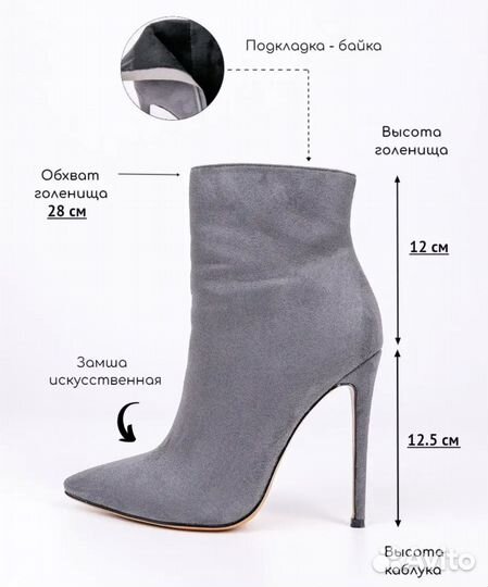 Ботинки женские