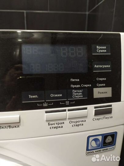 Стиральная машина с сушкой aeg