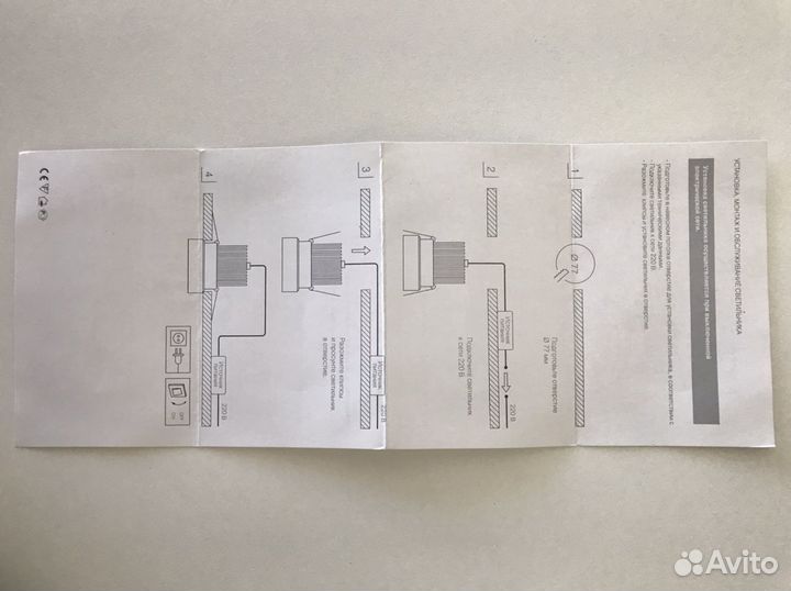 Светильники встроенные потолочные