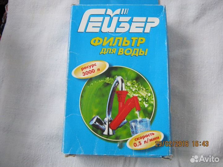 Фильтр - насадка бытовой на кран