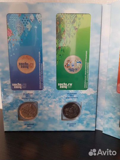 Альбом с монетами сочи
