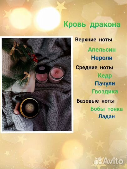 Свечи восковые ручной работы