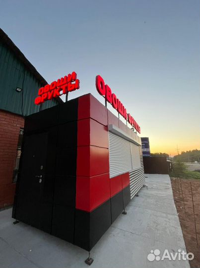 Вывески, световые буквы