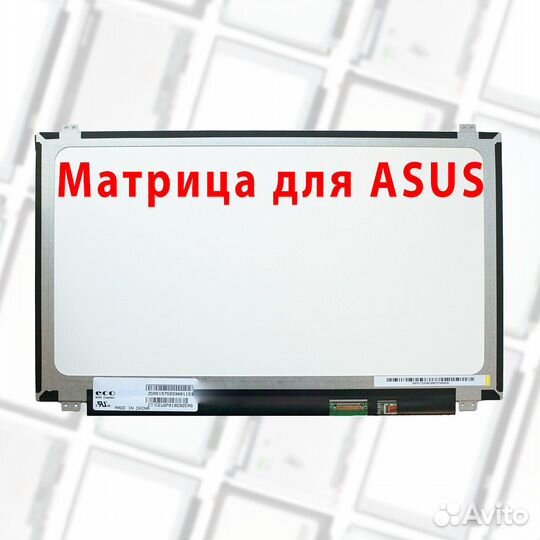 Новые матрицы для ноутбуков Asus (аpт.6534)