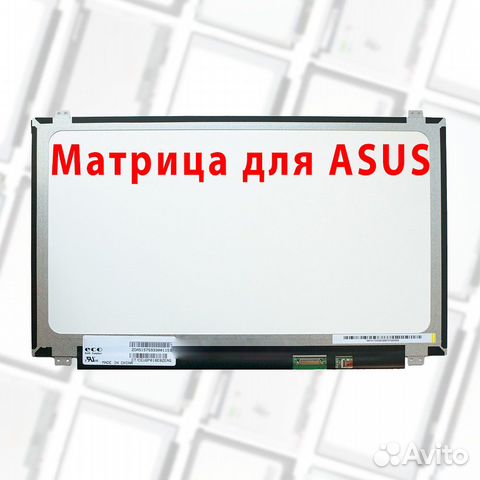 Новые матрицы для ноутбуков Asus (аpт.6534)