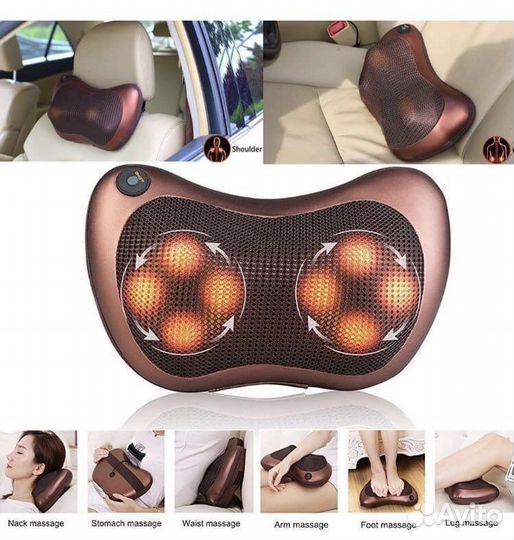 Массажер для тела новый