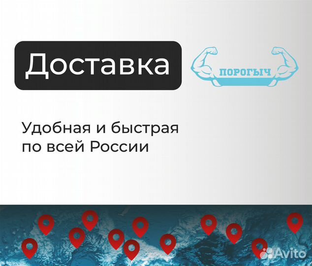 Пороги и арки Dаеwоo Богородск