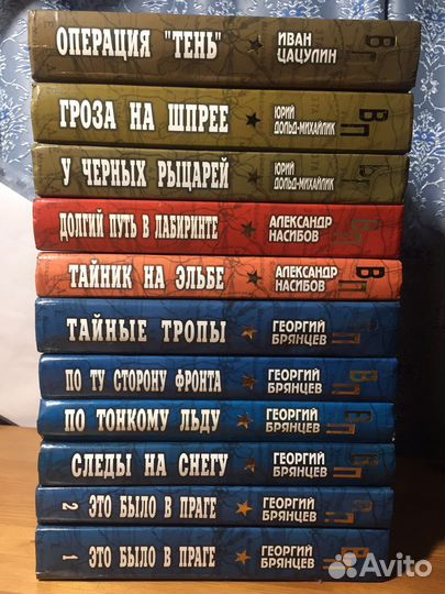 Военные приключения