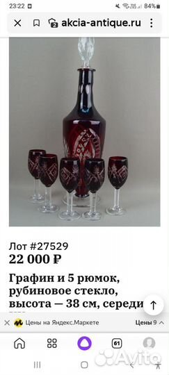 Наборы Чехословакия,Германия