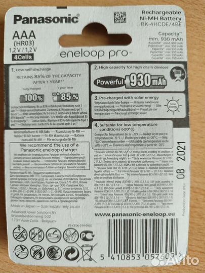 Аккумуляторы Panasonic eneloop pro AAA
