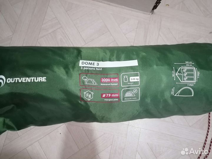 Палатка outventure dome 2