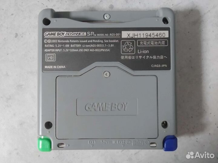 Game boy advance sp ags001