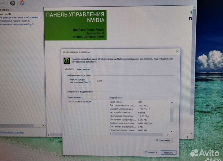 Мощный игровой Ноутбук acer