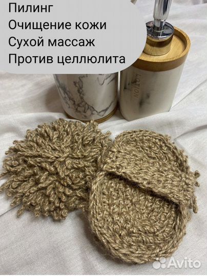 Мочалка из натурального джута