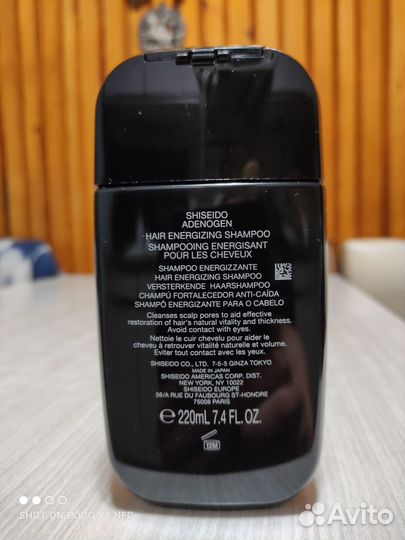 Шампунь для волос shiseido, 220 ml(мужской)