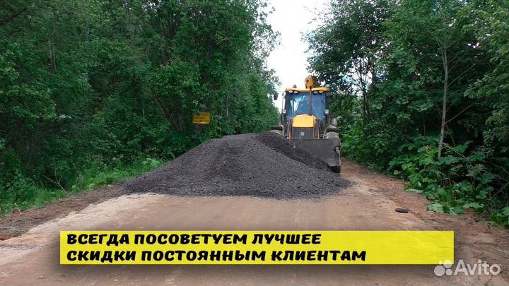 Щебень Талдом