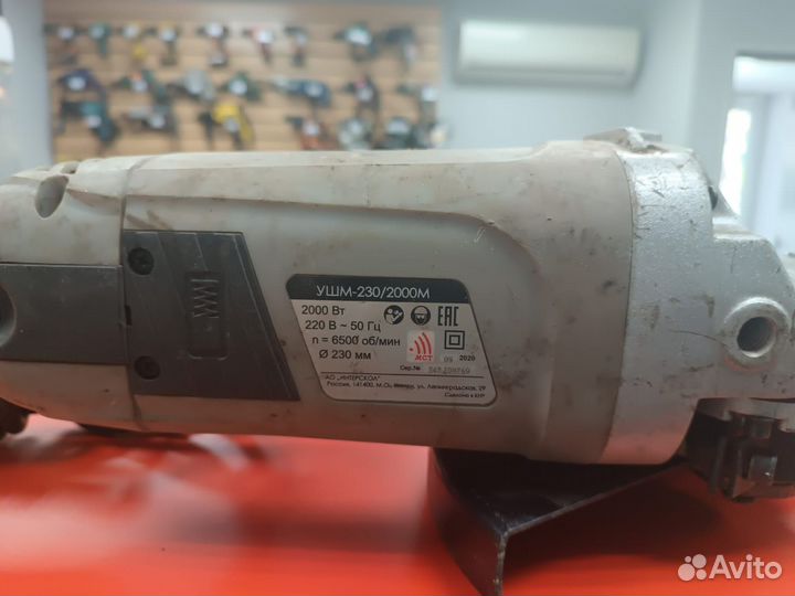 Болгарка Интерскол ушм-230/2000М