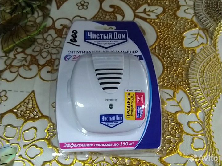 Отпугиватель