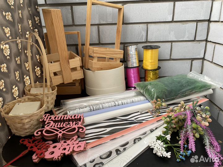 Материалы для флористики, упаковочная бумага